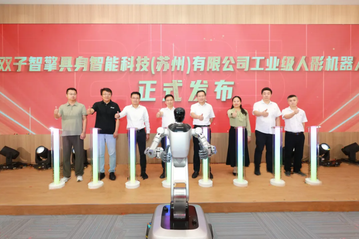 工业级人形机器人全球首发！吴中又一机器人总部超级工厂开业！1.png